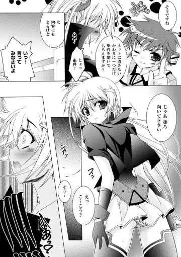 [Kagura Takeshi] Chihaya//Style Fhentai - Page 82