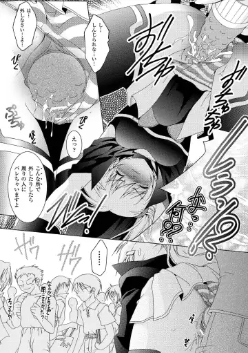 [Kagura Takeshi] Chihaya//Style Fhentai - Page 83