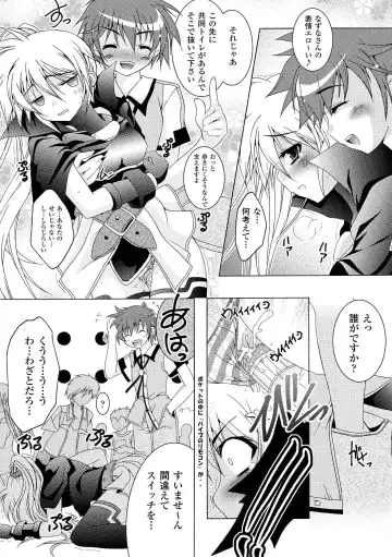 [Kagura Takeshi] Chihaya//Style Fhentai - Page 84