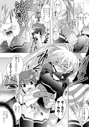 [Kagura Takeshi] Chihaya//Style Fhentai - Page 85