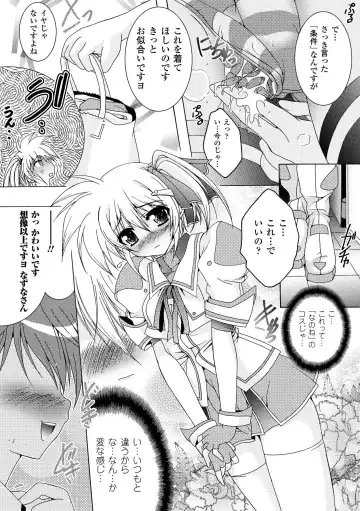 [Kagura Takeshi] Chihaya//Style Fhentai - Page 86