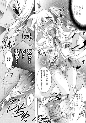 [Kagura Takeshi] Chihaya//Style Fhentai - Page 89