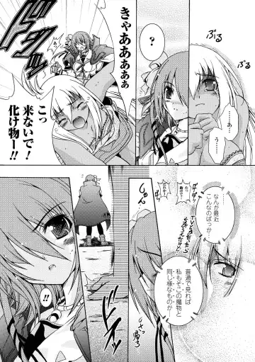 [Kagura Takeshi] Chihaya//Style Fhentai - Page 9