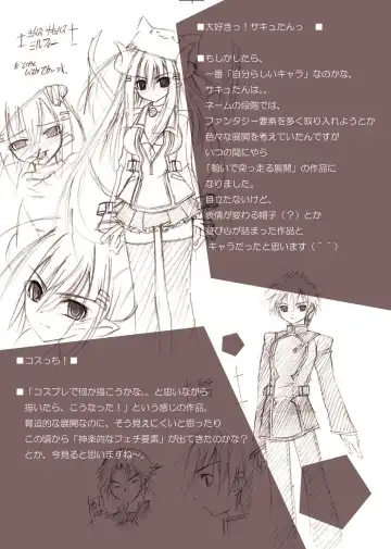 [Kagura Takeshi] Chihaya//Style Fhentai - Page 95