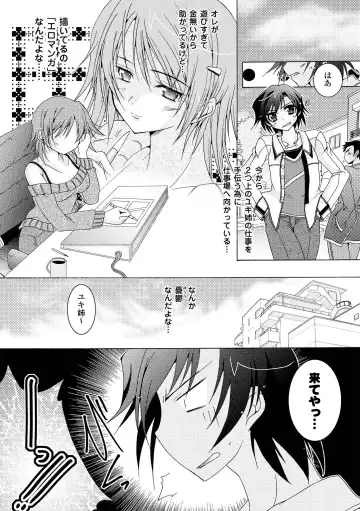 [Kagura Takeshi] Chihaya//Style Fhentai - Page 97