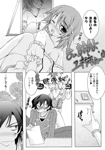 [Kagura Takeshi] Chihaya//Style Fhentai - Page 99