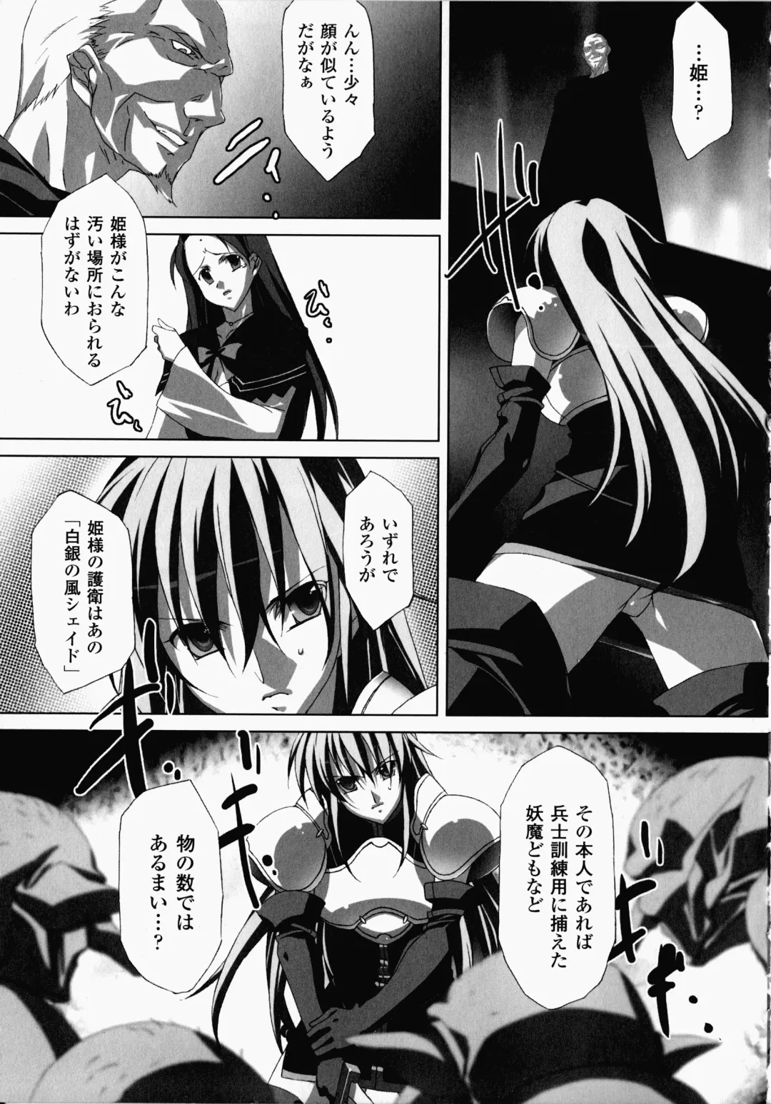 [Akagi] Akashiki -The Type Red- Fhentai - Page 10