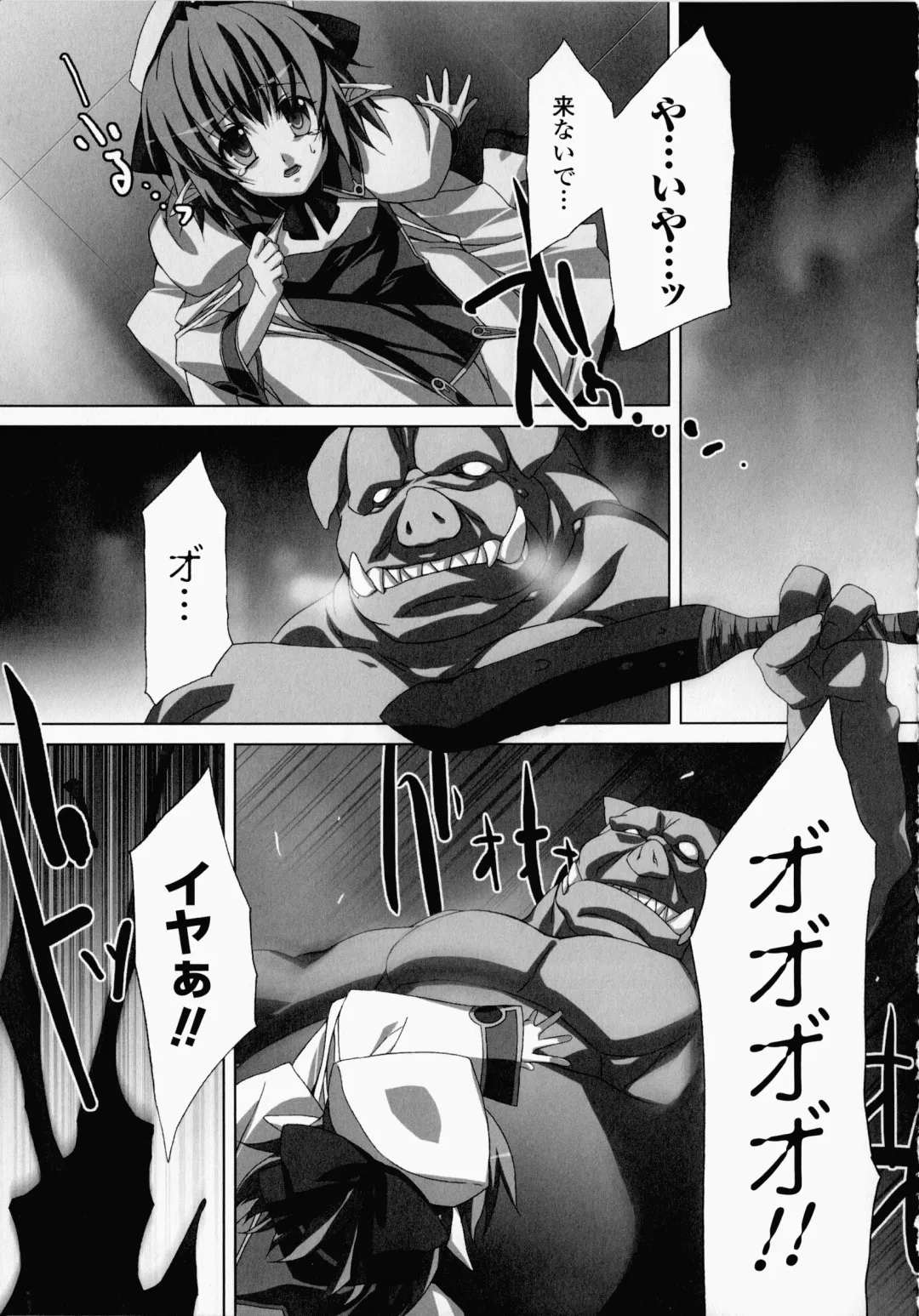 [Akagi] Akashiki -The Type Red- Fhentai - Page 106