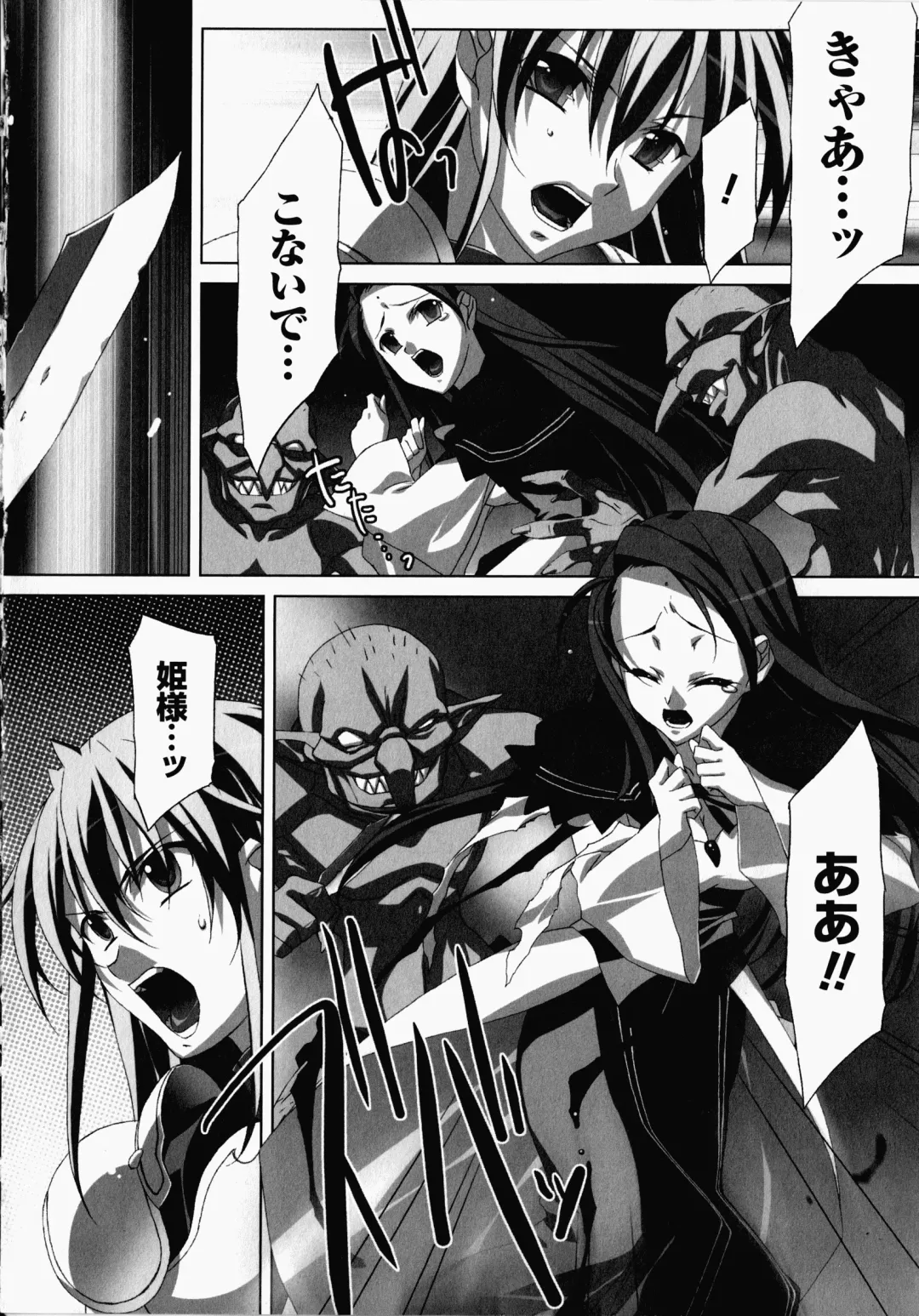 [Akagi] Akashiki -The Type Red- Fhentai - Page 11