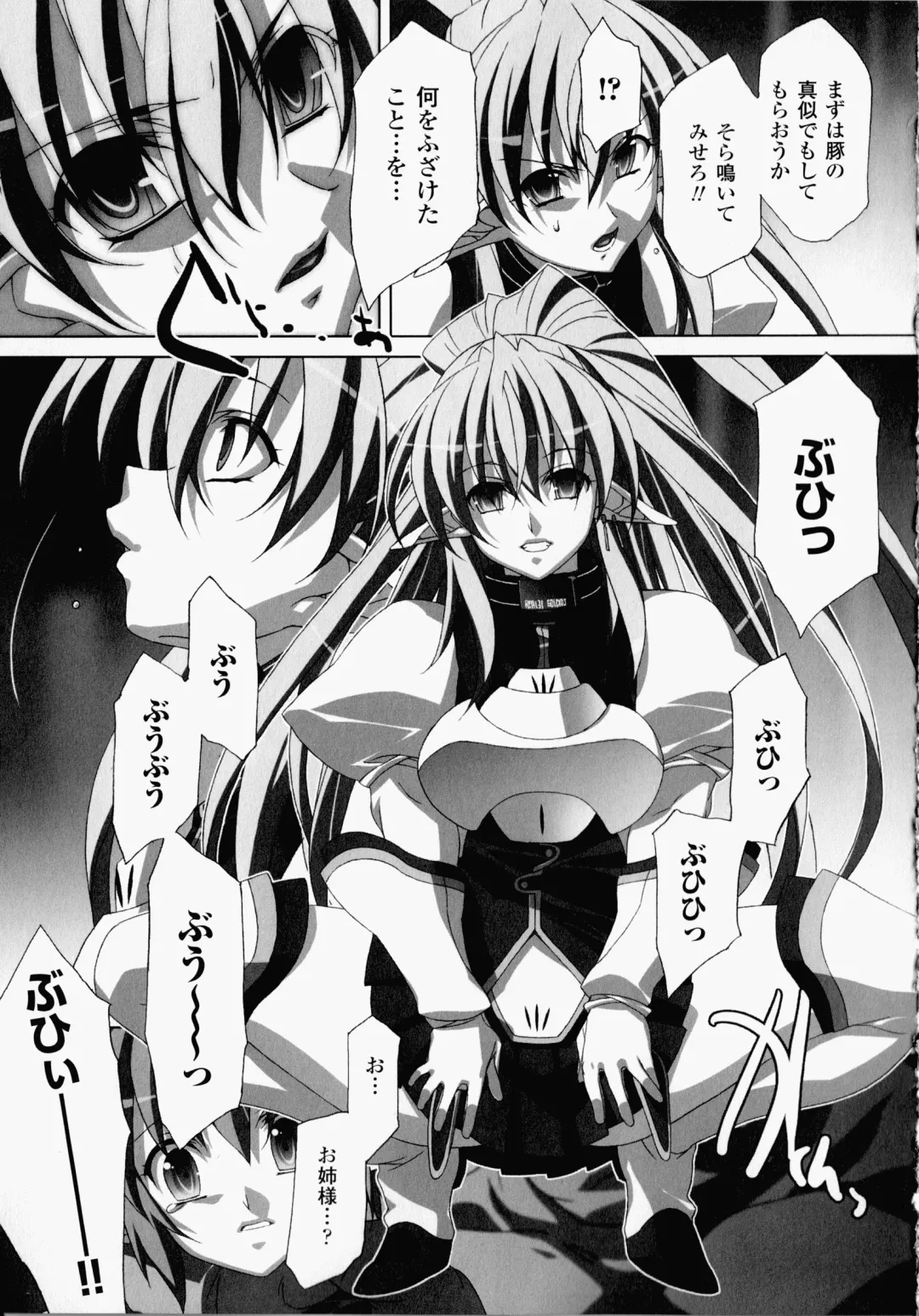 [Akagi] Akashiki -The Type Red- Fhentai - Page 112