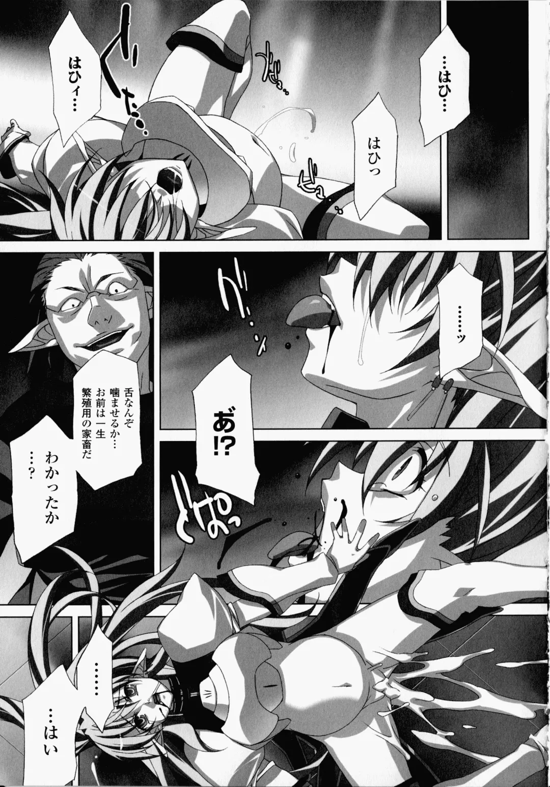 [Akagi] Akashiki -The Type Red- Fhentai - Page 124