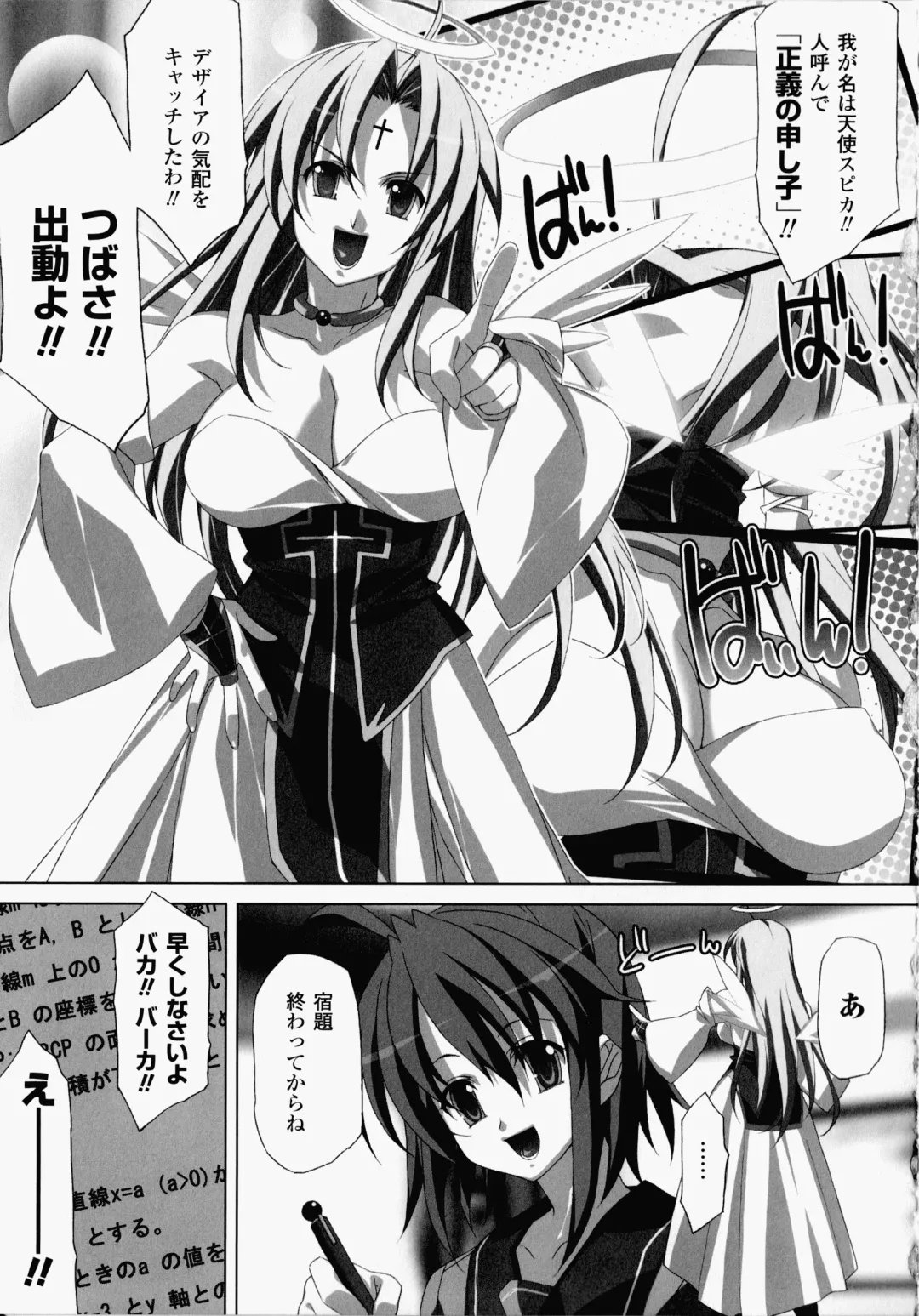 [Akagi] Akashiki -The Type Red- Fhentai - Page 126