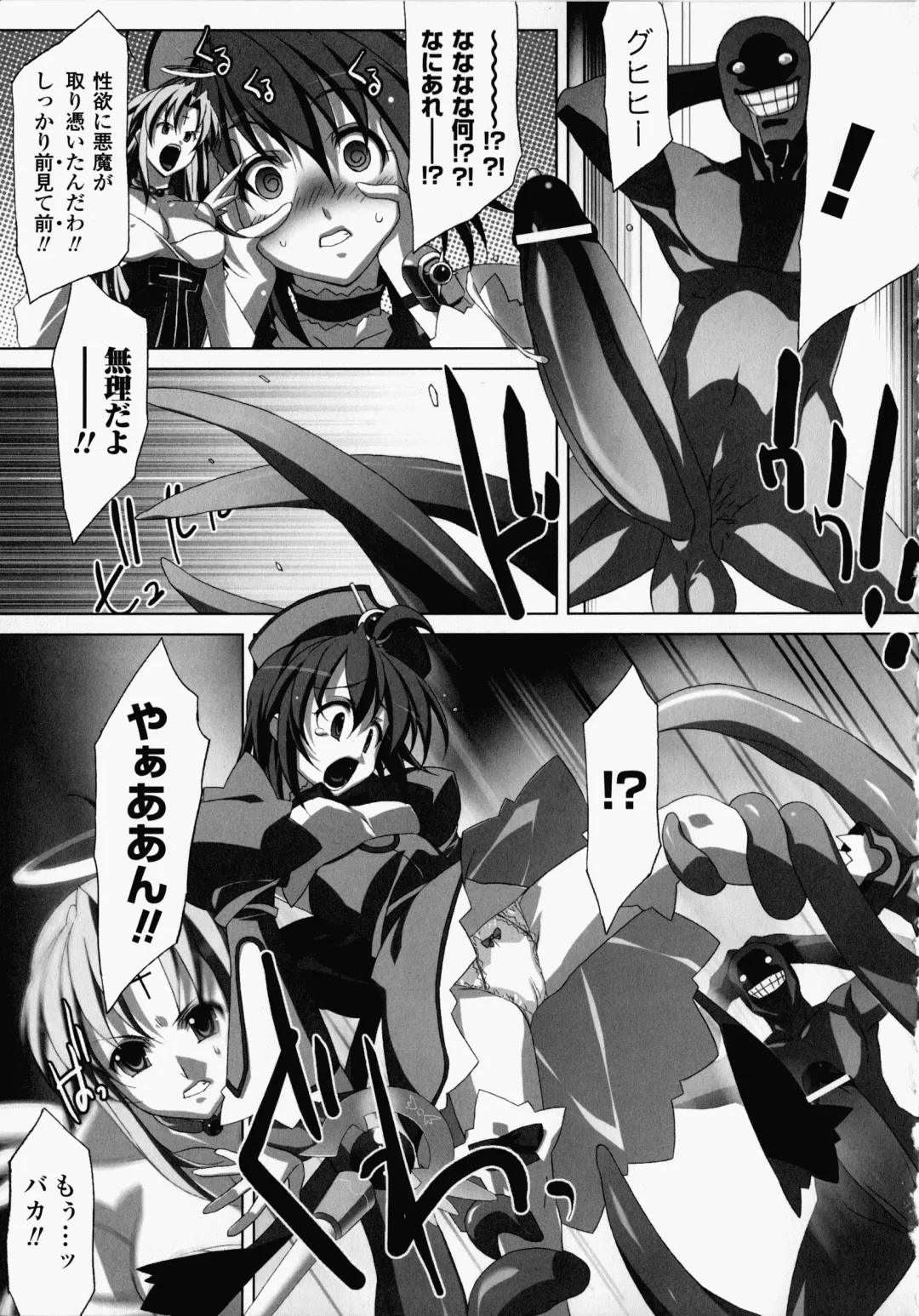 [Akagi] Akashiki -The Type Red- Fhentai - Page 130