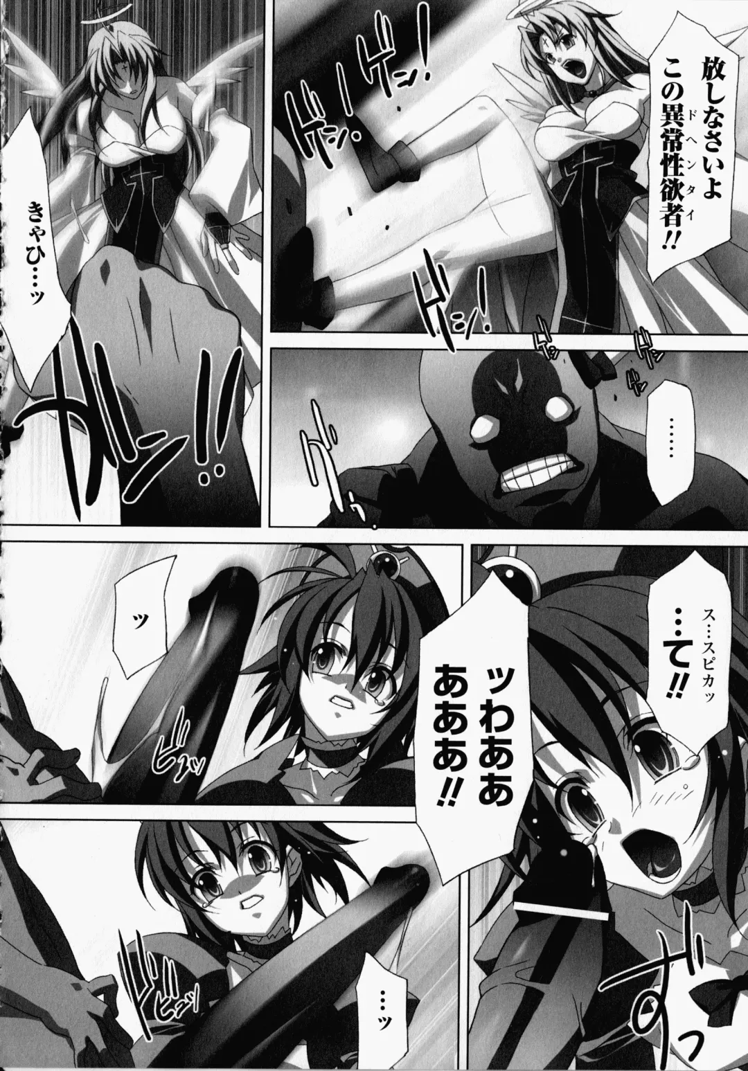 [Akagi] Akashiki -The Type Red- Fhentai - Page 131