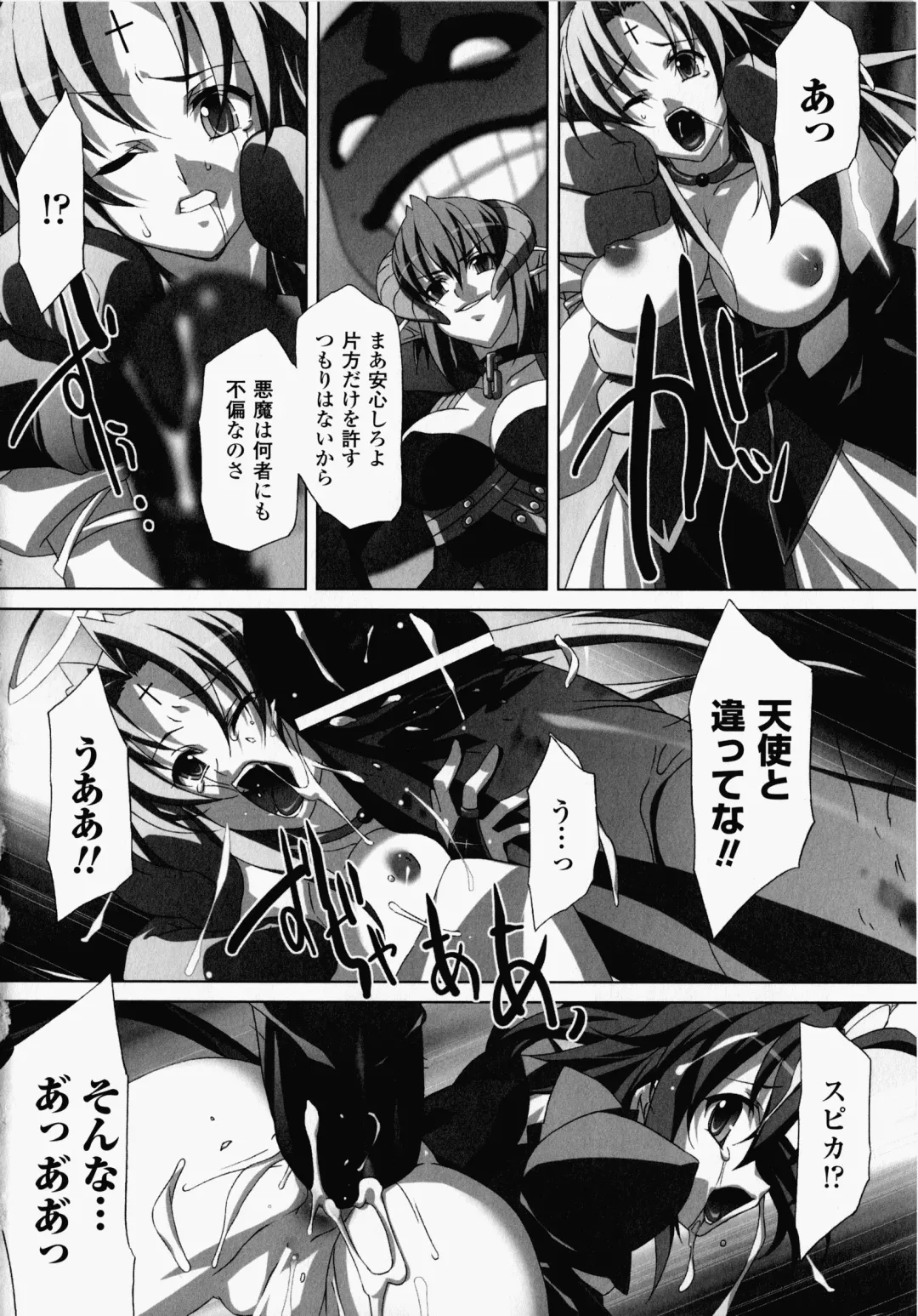 [Akagi] Akashiki -The Type Red- Fhentai - Page 141