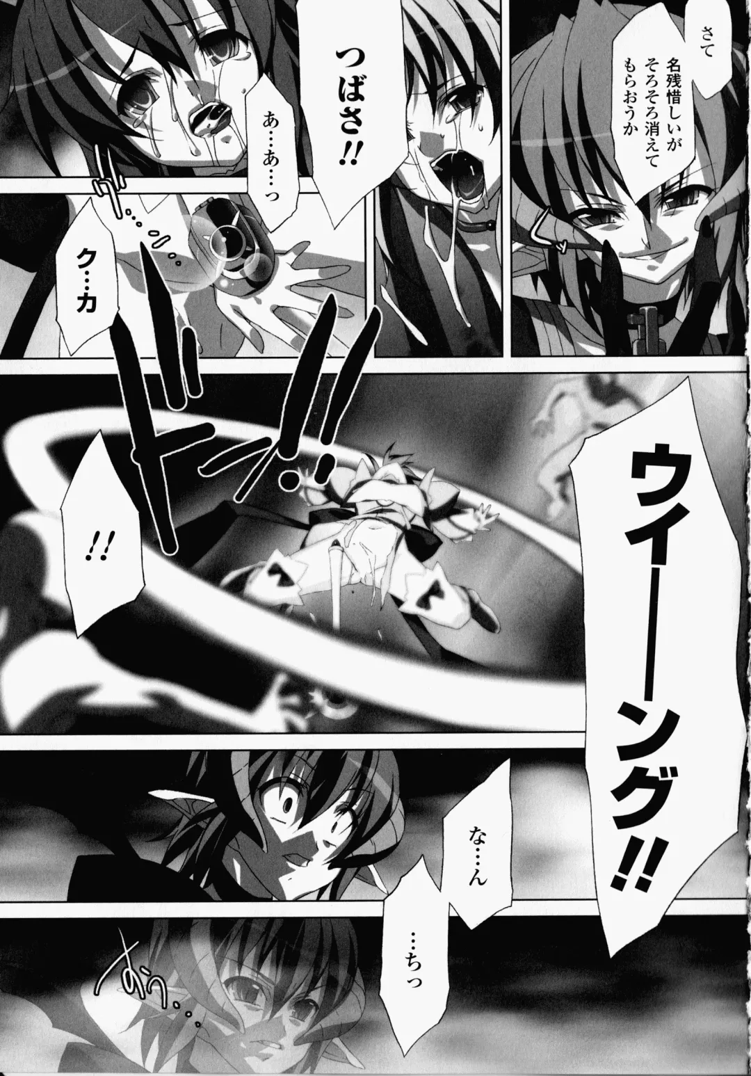 [Akagi] Akashiki -The Type Red- Fhentai - Page 144