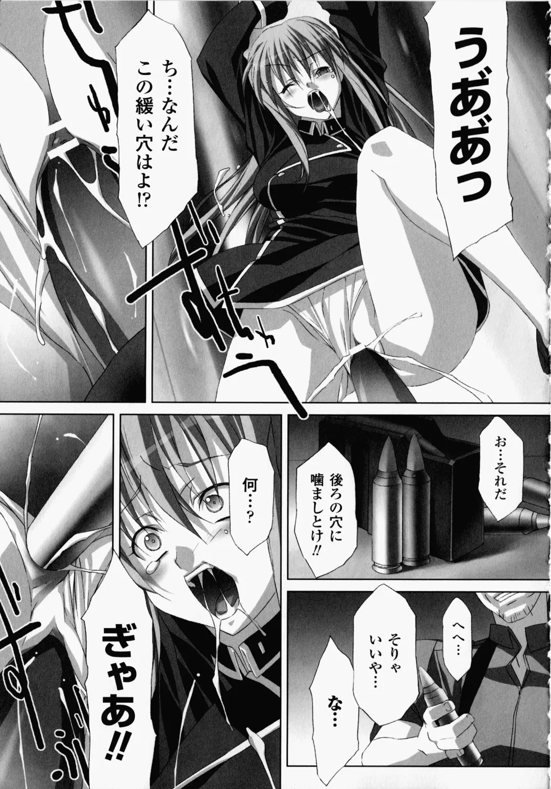 [Akagi] Akashiki -The Type Red- Fhentai - Page 152