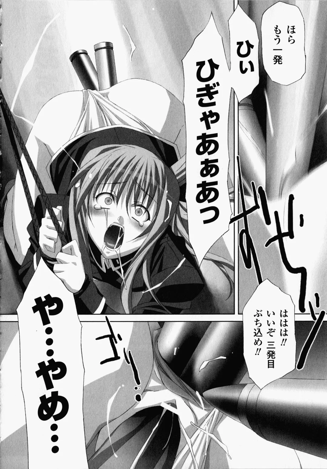 [Akagi] Akashiki -The Type Red- Fhentai - Page 153