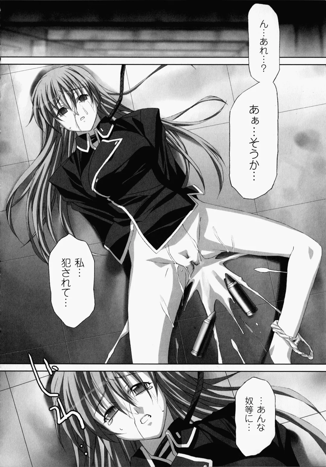 [Akagi] Akashiki -The Type Red- Fhentai - Page 155