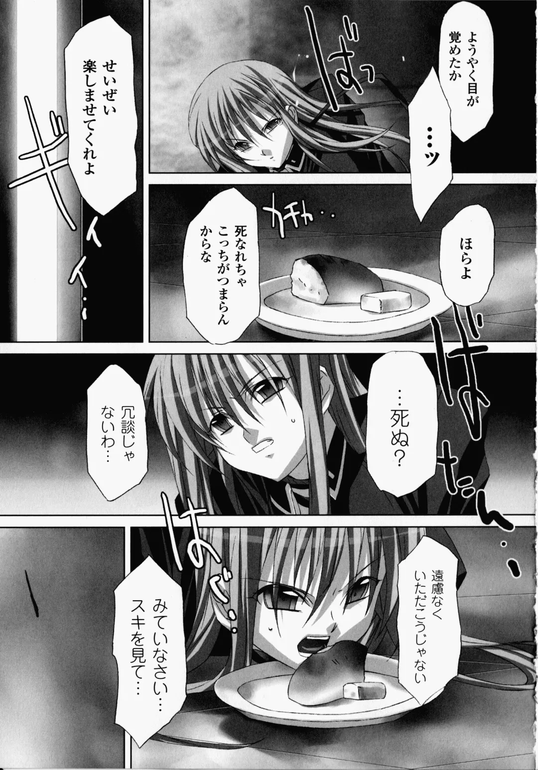 [Akagi] Akashiki -The Type Red- Fhentai - Page 156