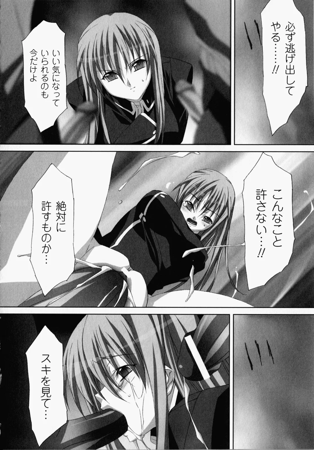 [Akagi] Akashiki -The Type Red- Fhentai - Page 157