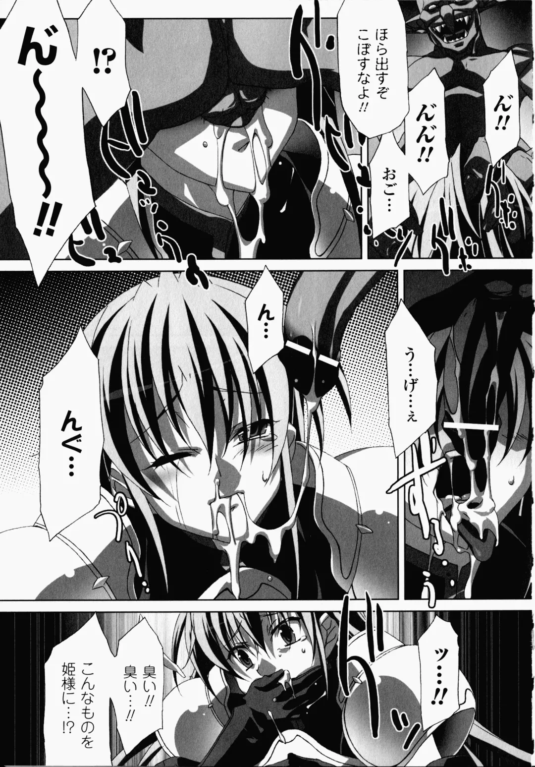 [Akagi] Akashiki -The Type Red- Fhentai - Page 16