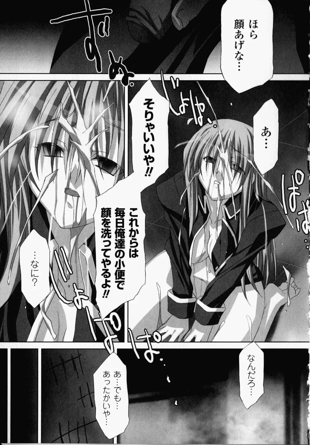 [Akagi] Akashiki -The Type Red- Fhentai - Page 162