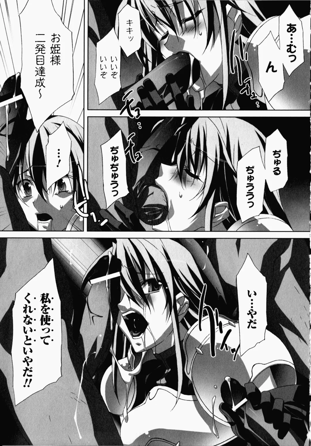 [Akagi] Akashiki -The Type Red- Fhentai - Page 20