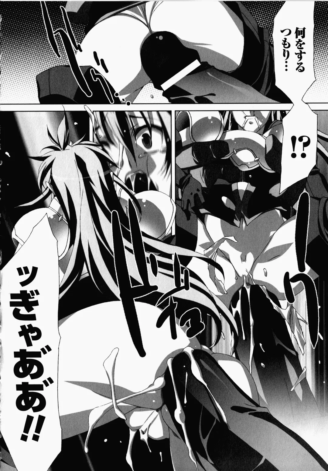 [Akagi] Akashiki -The Type Red- Fhentai - Page 23