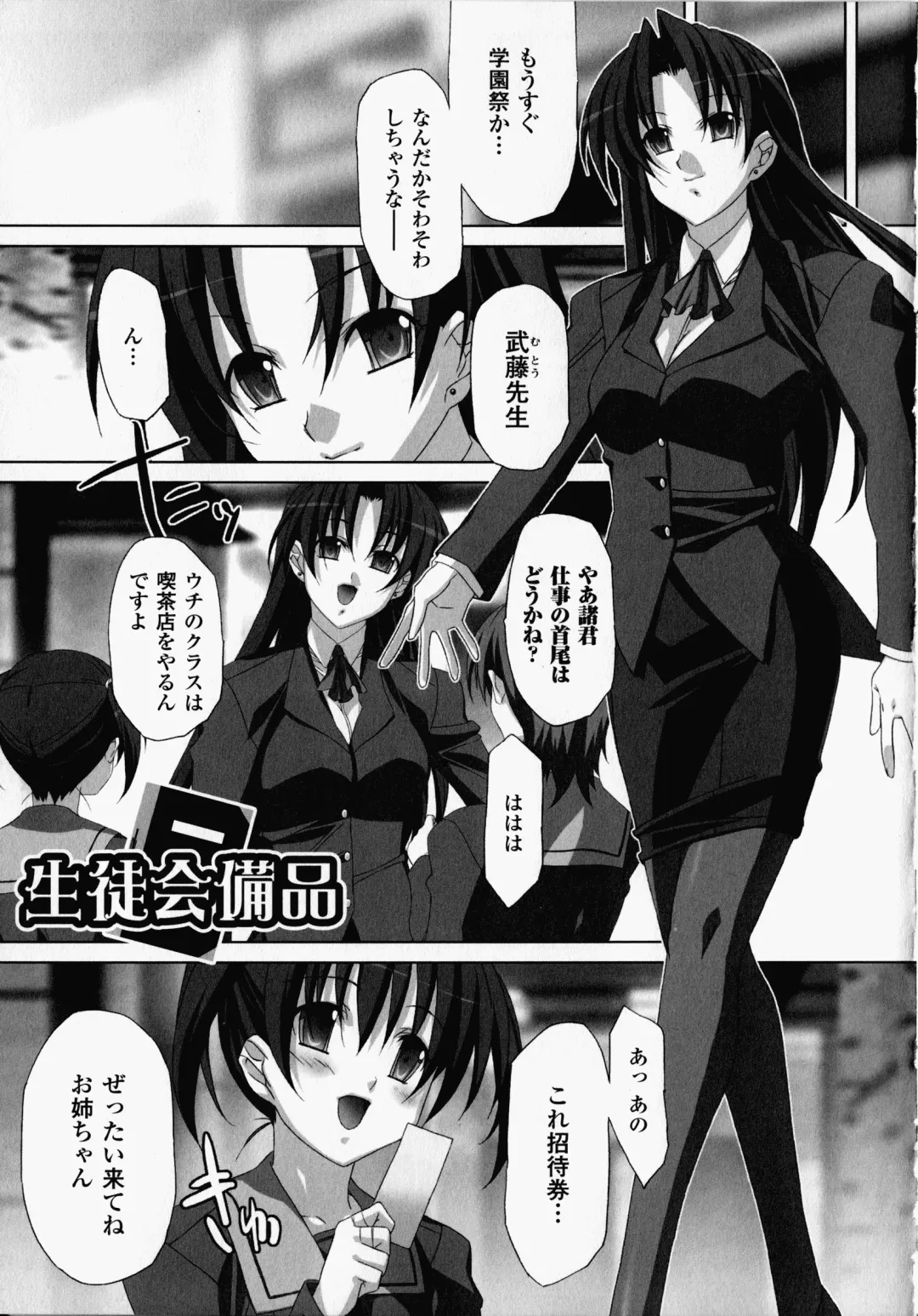 [Akagi] Akashiki -The Type Red- Fhentai - Page 28