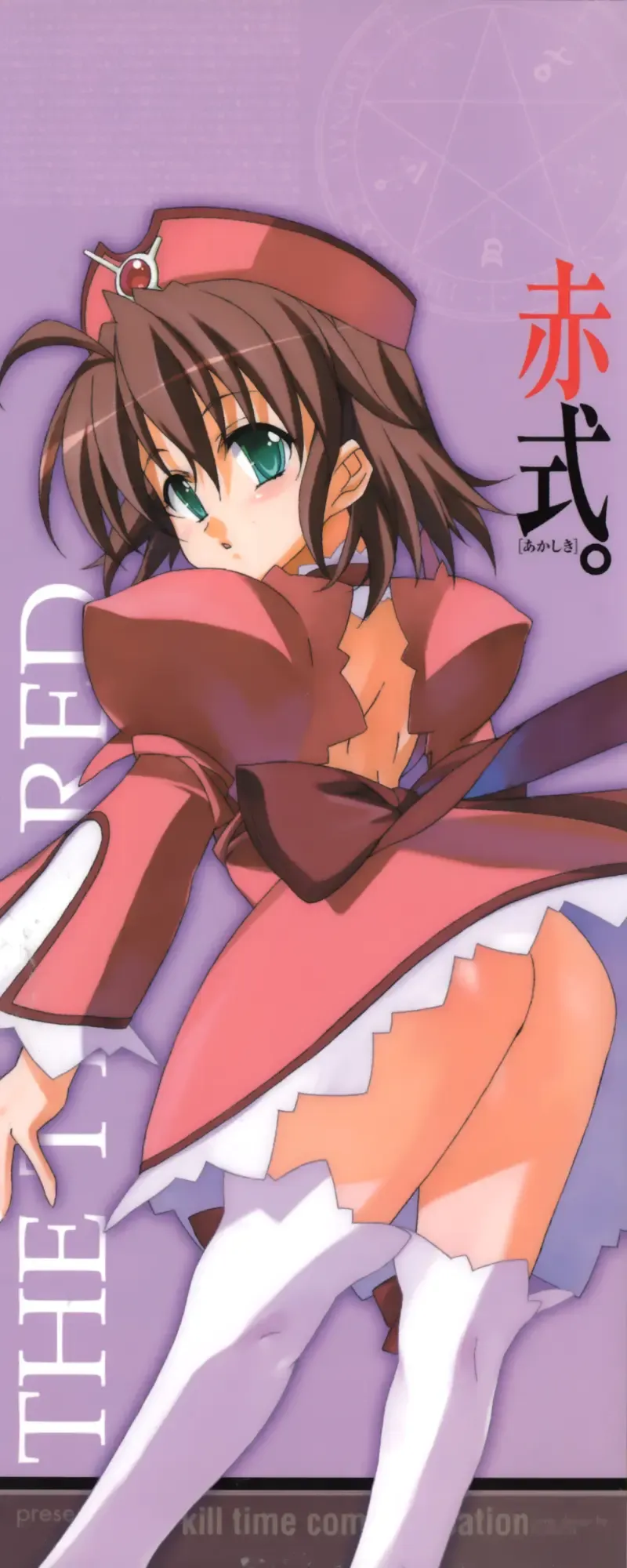 [Akagi] Akashiki -The Type Red- Fhentai - Page 3