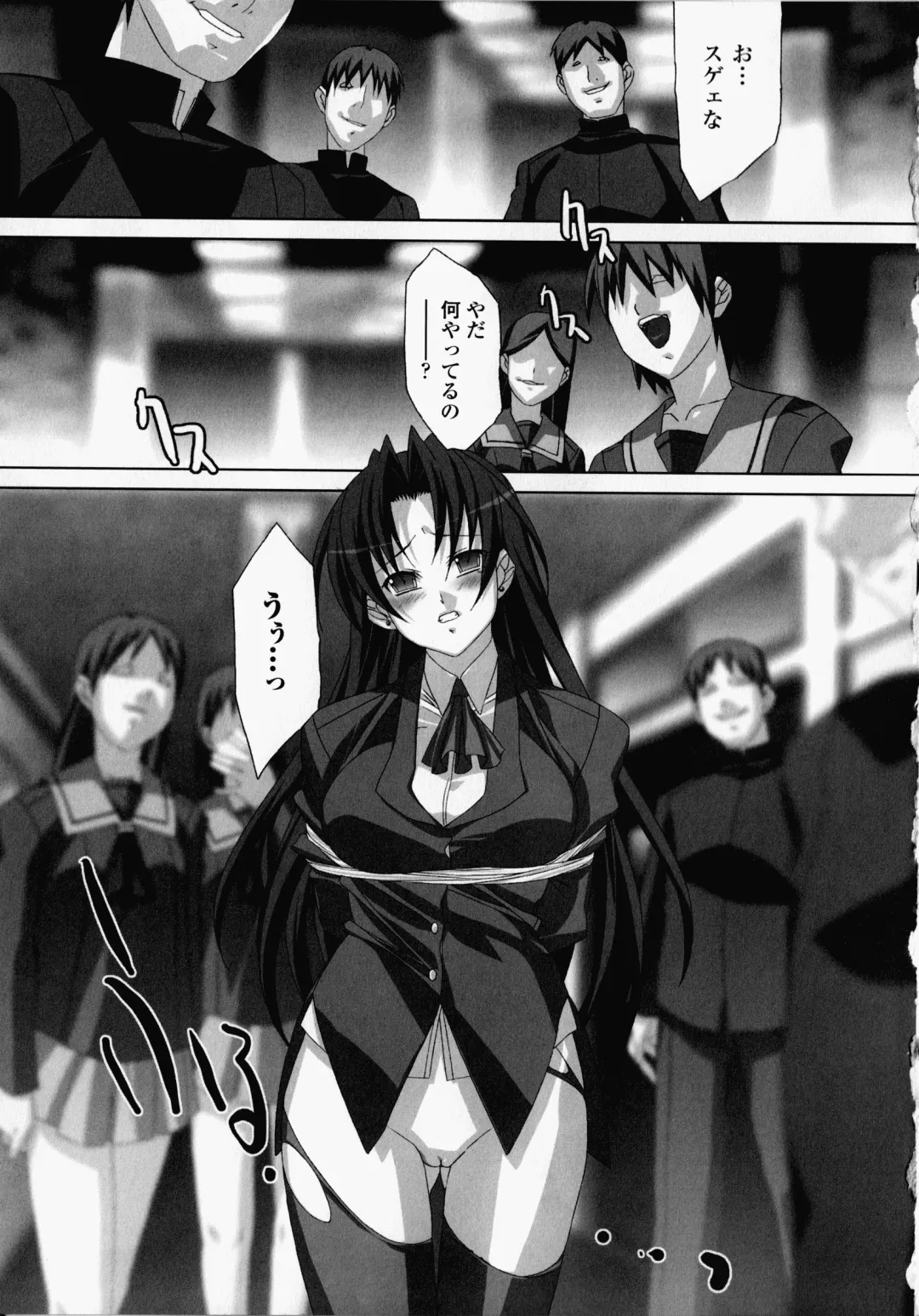 [Akagi] Akashiki -The Type Red- Fhentai - Page 38