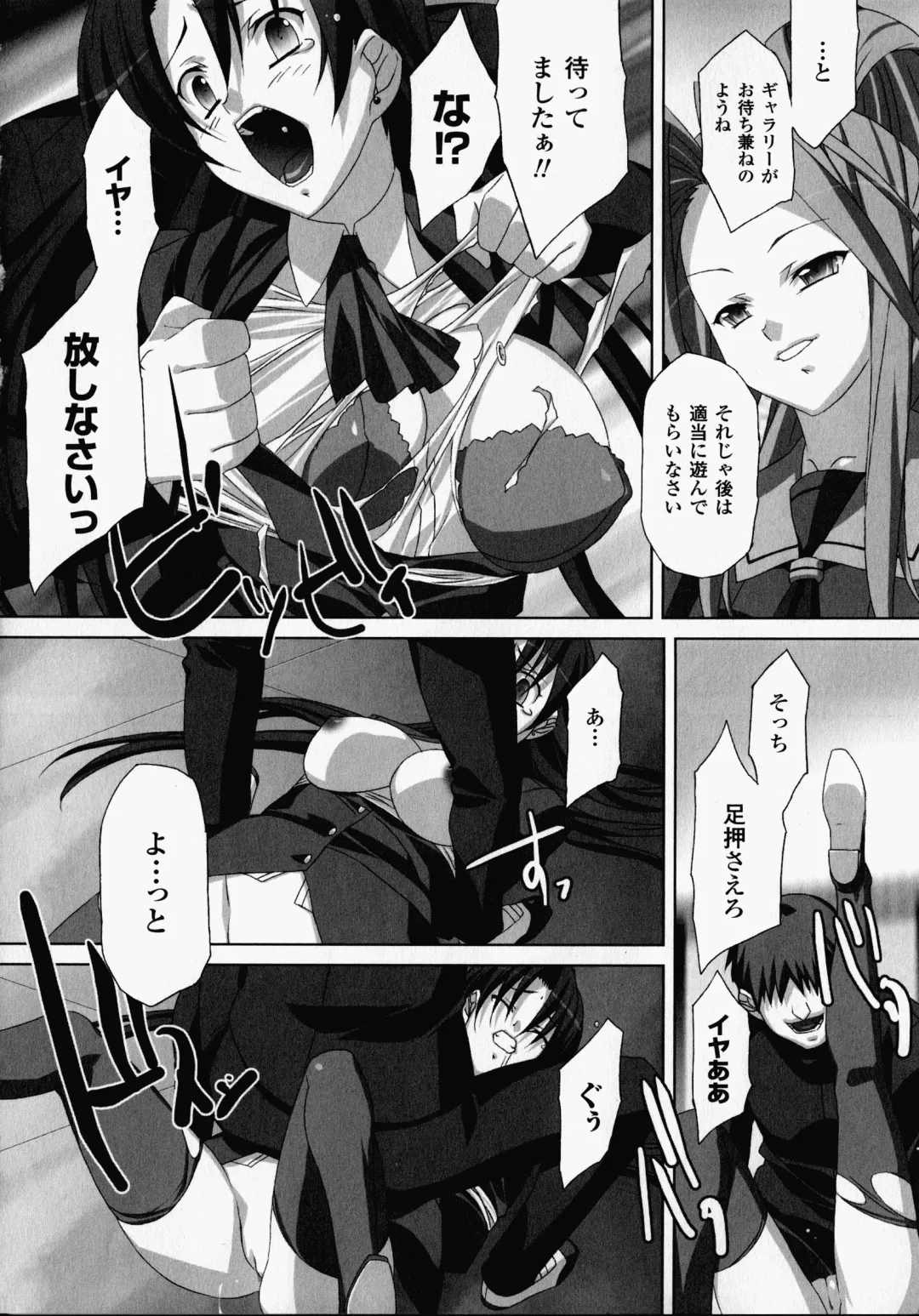 [Akagi] Akashiki -The Type Red- Fhentai - Page 43