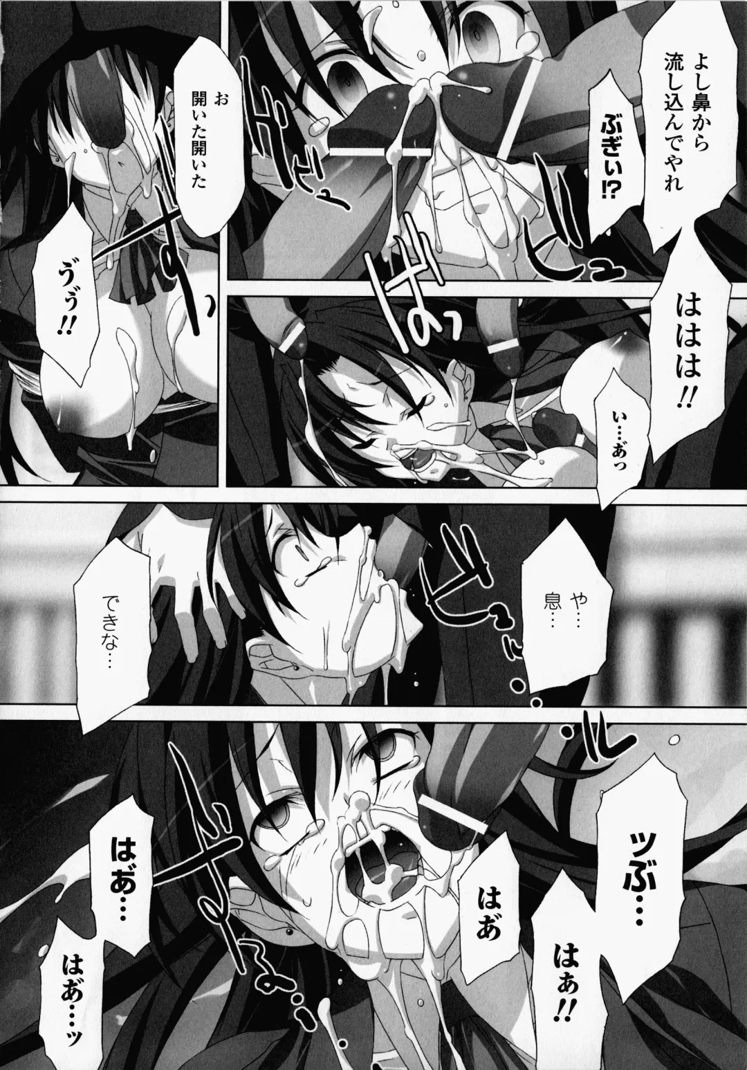 [Akagi] Akashiki -The Type Red- Fhentai - Page 45