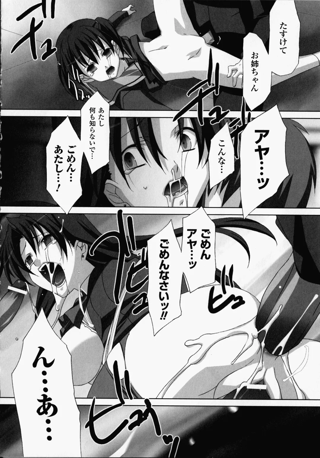 [Akagi] Akashiki -The Type Red- Fhentai - Page 49