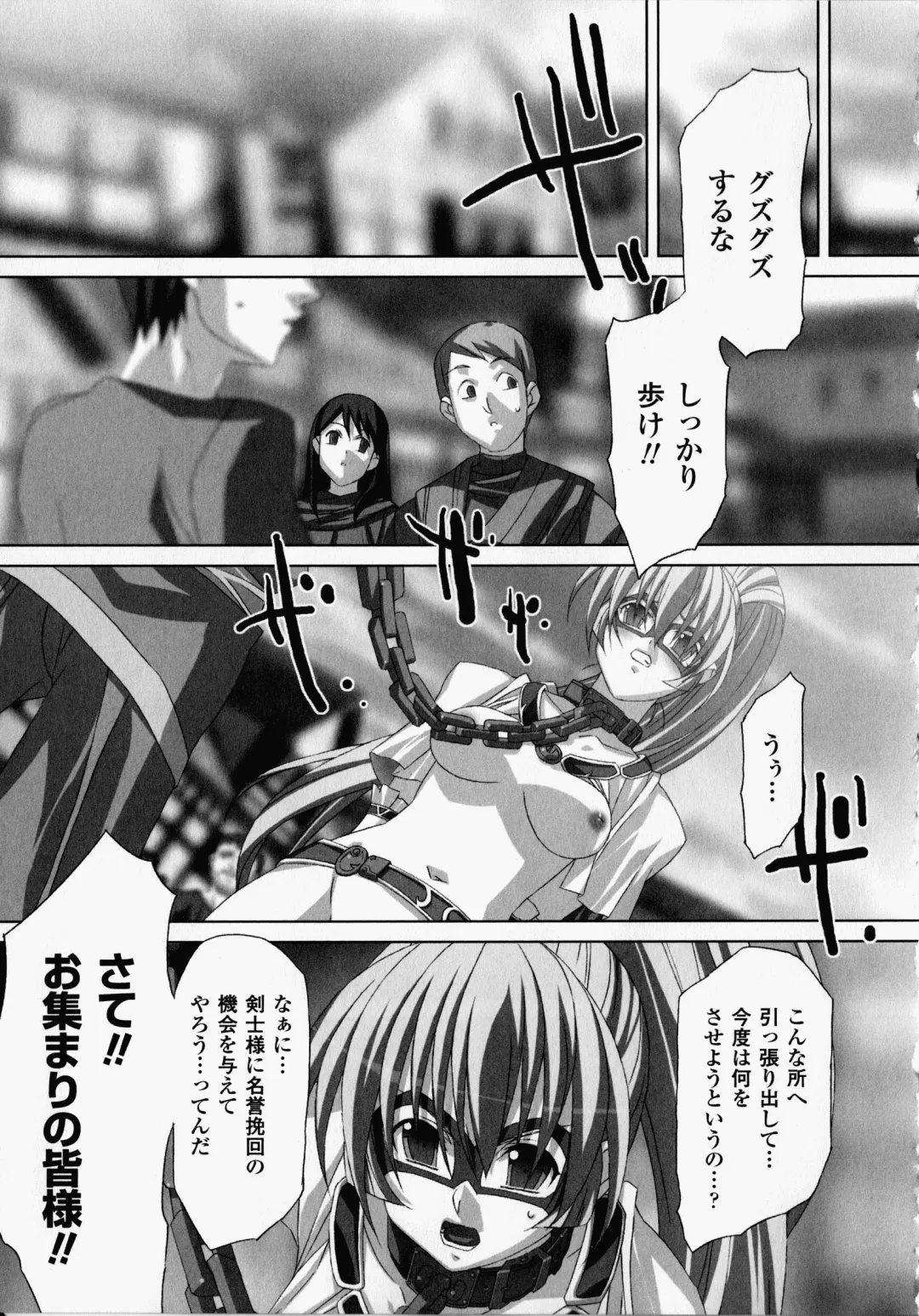 [Akagi] Akashiki -The Type Red- Fhentai - Page 52