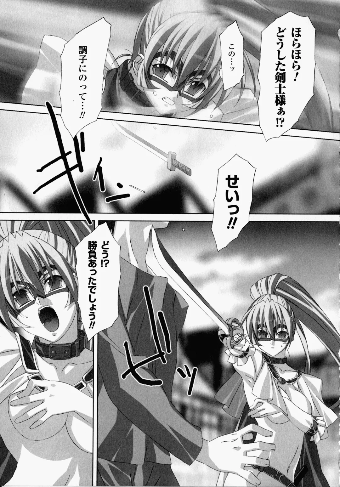 [Akagi] Akashiki -The Type Red- Fhentai - Page 56