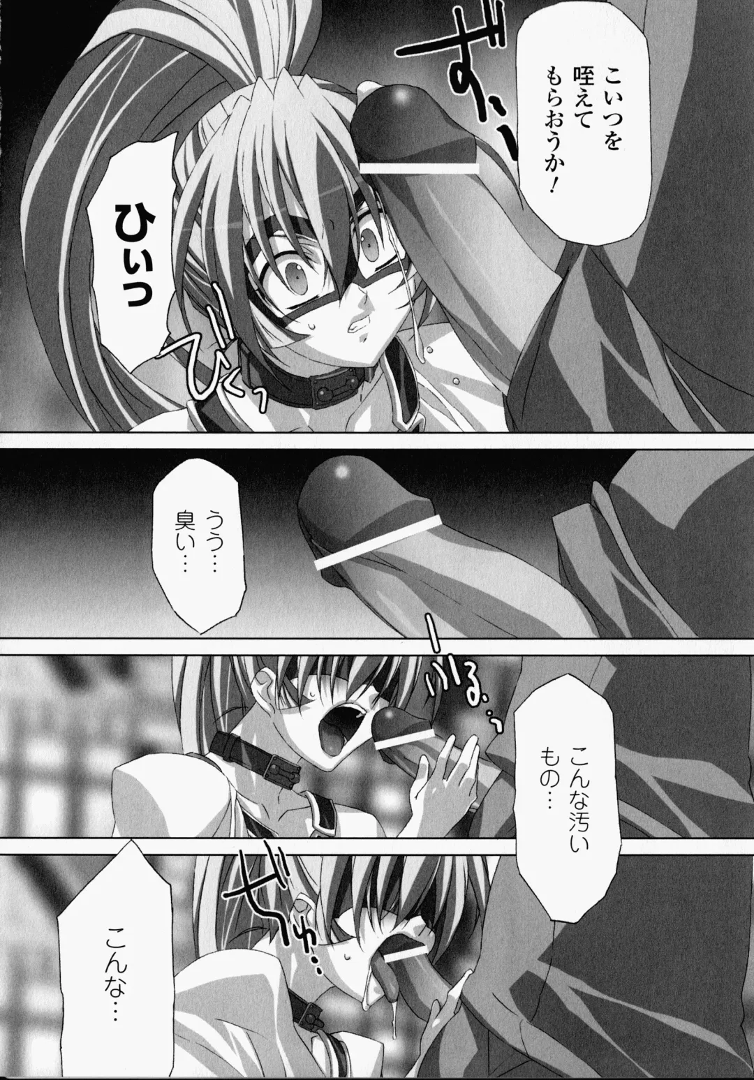 [Akagi] Akashiki -The Type Red- Fhentai - Page 59