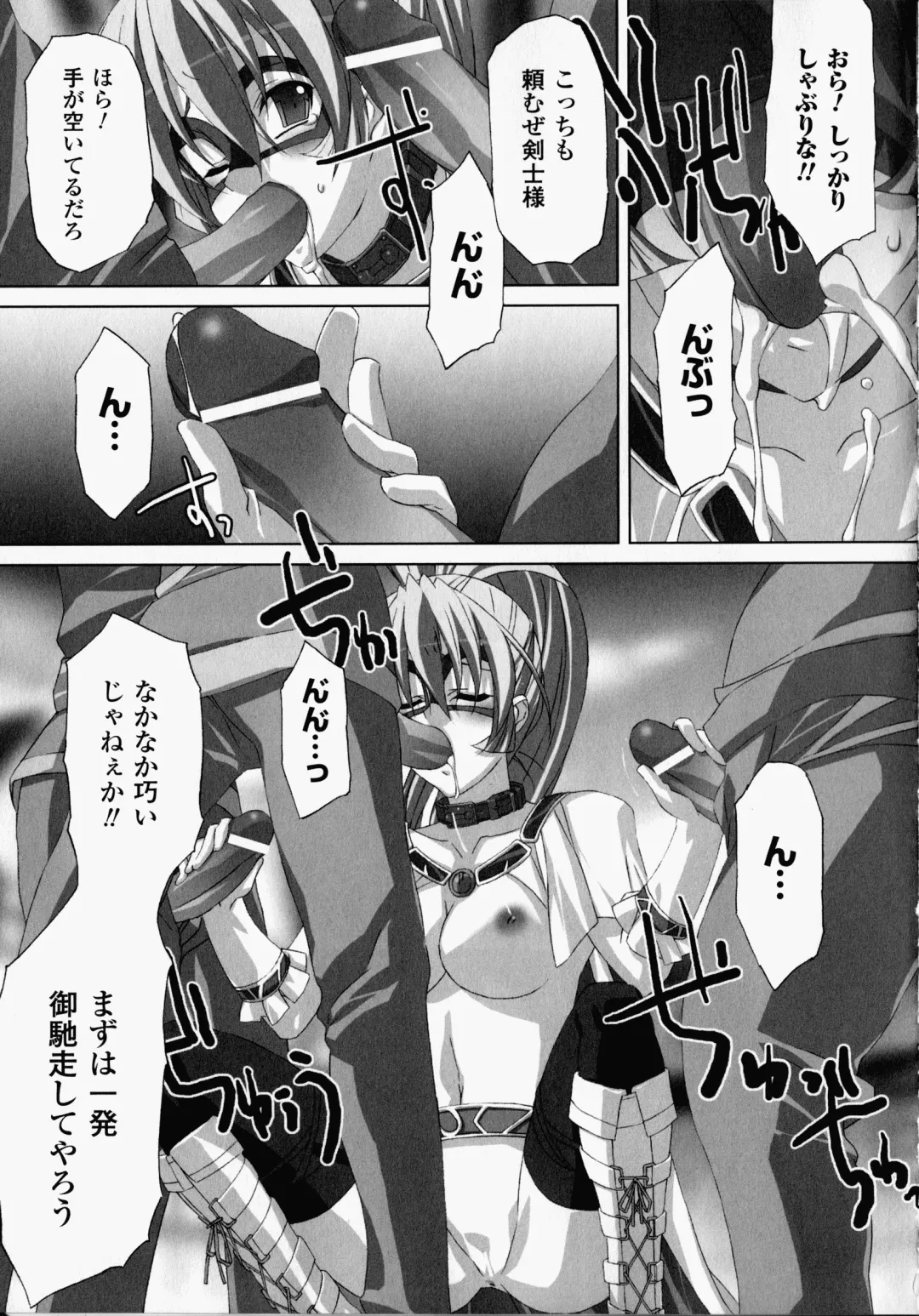 [Akagi] Akashiki -The Type Red- Fhentai - Page 60