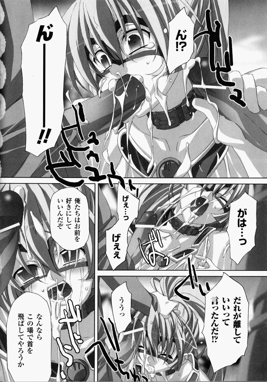 [Akagi] Akashiki -The Type Red- Fhentai - Page 61