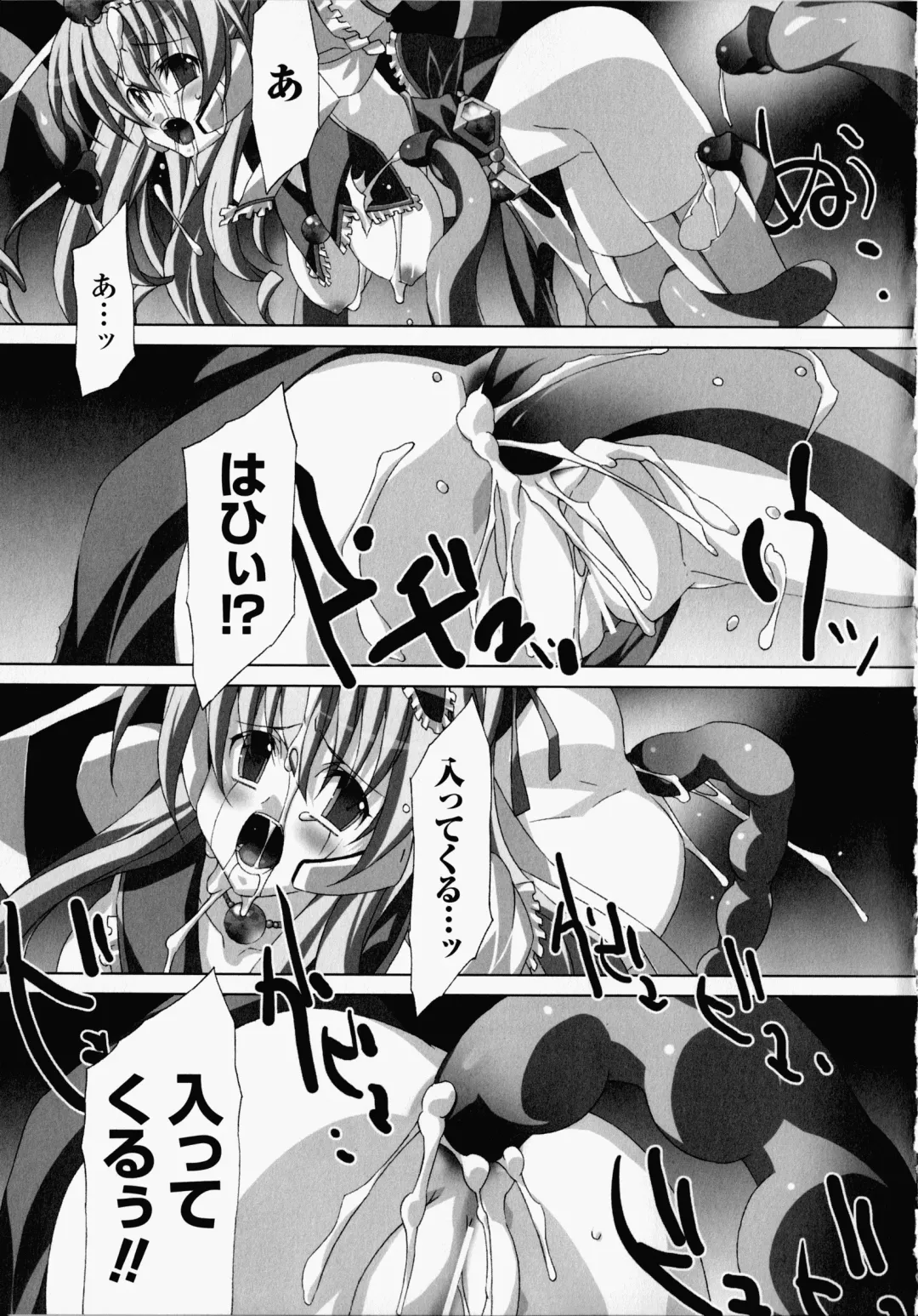 [Akagi] Akashiki -The Type Red- Fhentai - Page 76