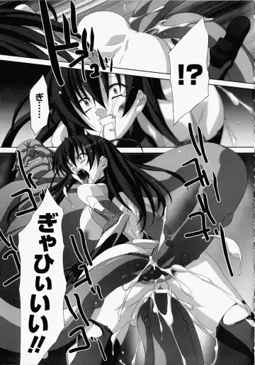 [Akagi] Akashiki -The Type Red- Fhentai - Page 100