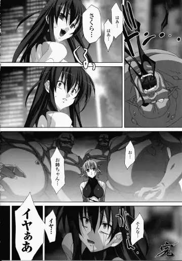 [Akagi] Akashiki -The Type Red- Fhentai - Page 105