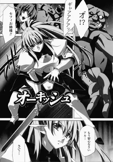 [Akagi] Akashiki -The Type Red- Fhentai - Page 107