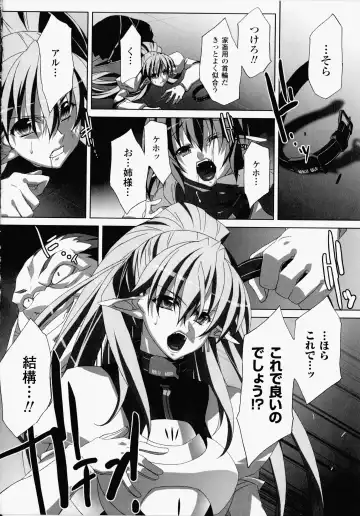 [Akagi] Akashiki -The Type Red- Fhentai - Page 111