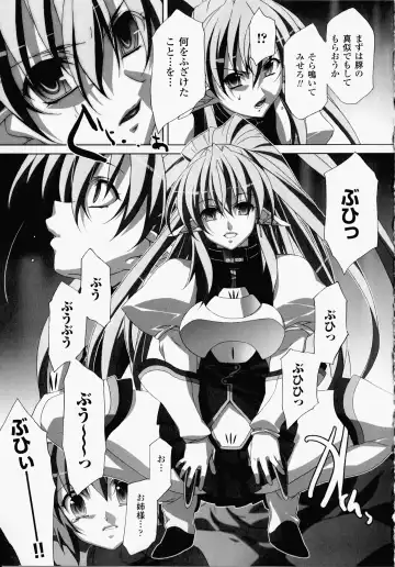 [Akagi] Akashiki -The Type Red- Fhentai - Page 112