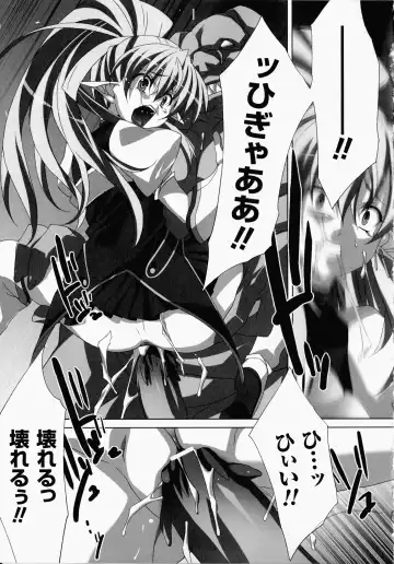 [Akagi] Akashiki -The Type Red- Fhentai - Page 114