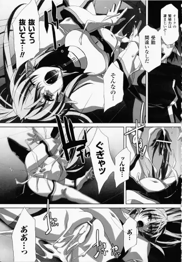 [Akagi] Akashiki -The Type Red- Fhentai - Page 116