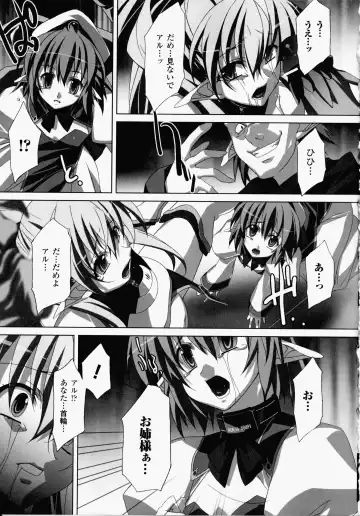 [Akagi] Akashiki -The Type Red- Fhentai - Page 118