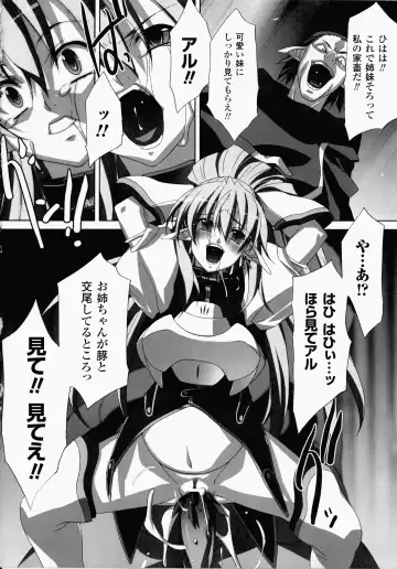 [Akagi] Akashiki -The Type Red- Fhentai - Page 119